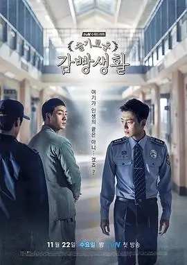 武林传奇