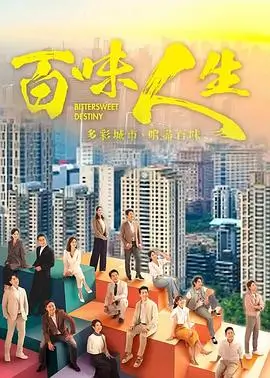 江湖风云