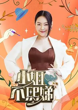 功夫之星