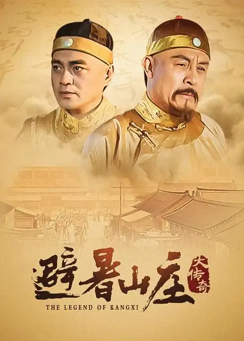 龙威 短剧